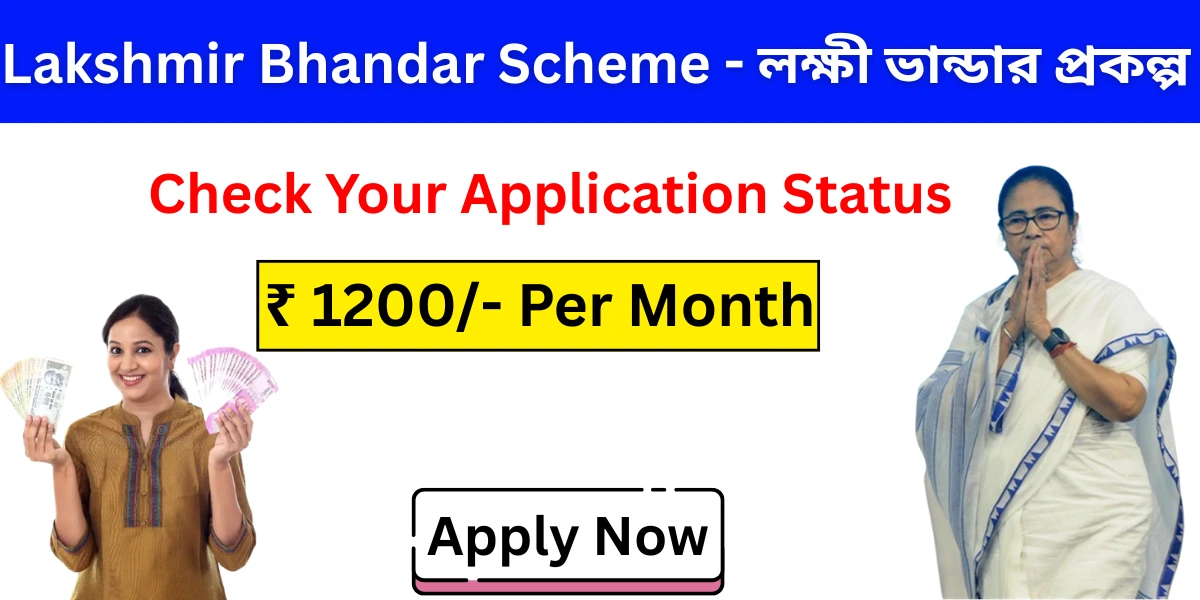 Lakshmir Bhandar Scheme